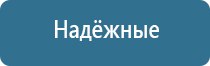 ароматизатор воздуха для туалета