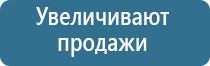 смесь для ароматизации