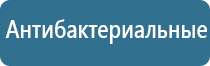 освежитель воздуха для офиса автоматический