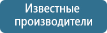 сменный картридж для аромамашины с управлением